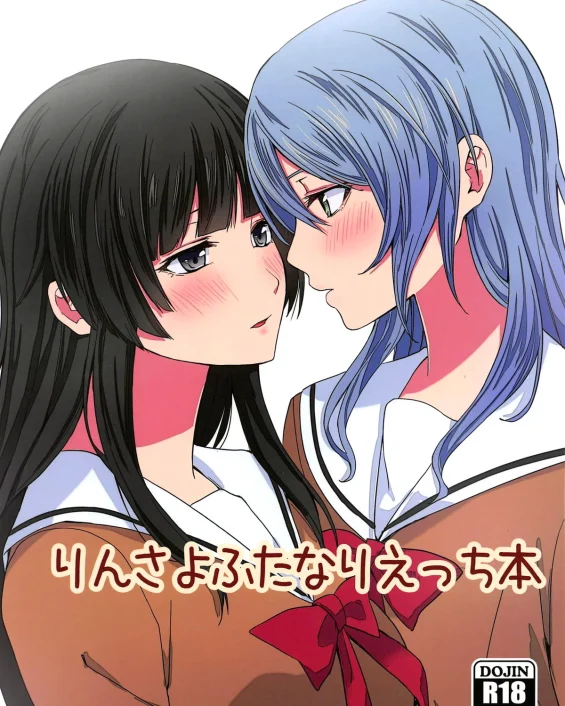 RinSayo Futanari Ecchi Bon (BanG Dream!)
