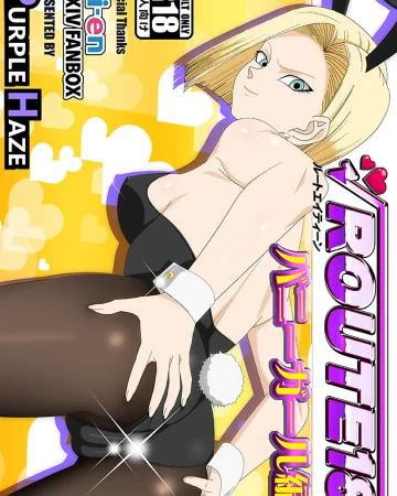 Dragon Ball Z xxx, Android 18 xxx, ROUTE 18 Bunny Girl Hen (Dragon Ball Z), pagina 1