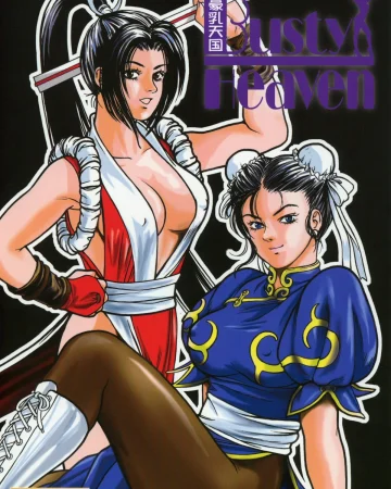 Rugal Bernstein no Kuishinbou Banzai (BUSTY HEAVEN Eranyuu Tengoku) (King of Fighters)