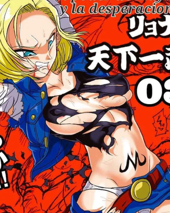 Ryona Budokai 3 - Android 18 vs Trunks (Dragon Ball Z)