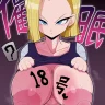 Ero Doukoukai