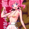 Saimin de Yatte Mita!! (Kiratto Pri Chan)