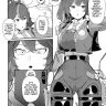 Inaka No Keshin