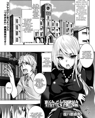 Saint Yurigaoka Jogakuen Seido-kai (COMIC Megastore Alpha 2016-02)