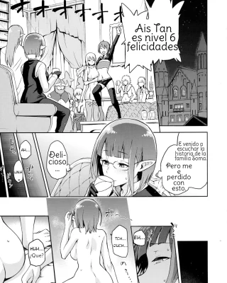 Doujinshi en español de Eina Tulle, Loki de Dungeon ni Deai o Motomeru no wa Machigatteiru Darou ka