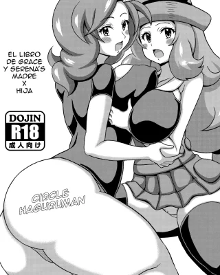 Saki to Serena no Oyako Hon (Pokémon)