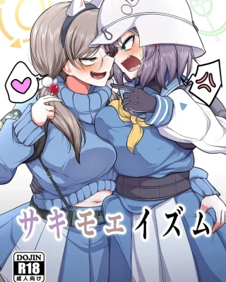 Sakimoeizumu (Blue Archive)