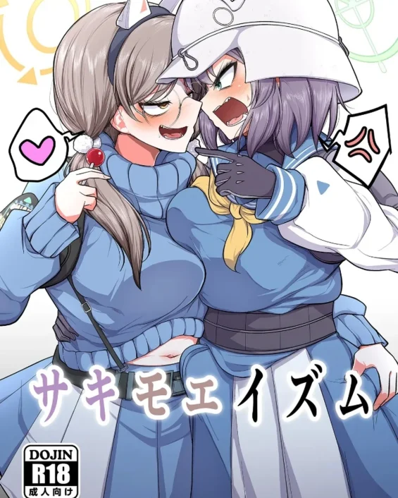 Sakimoeizumu (Blue Archive)