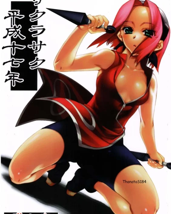 Sakurasaku Heisei Juunana Nen (Naruto)