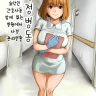 Kameyama Shiruko