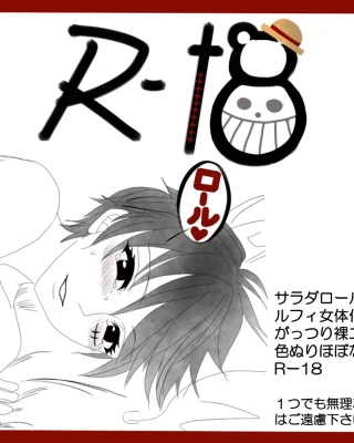 Salad roll reunion story . Sequel R-18. (One Piece)