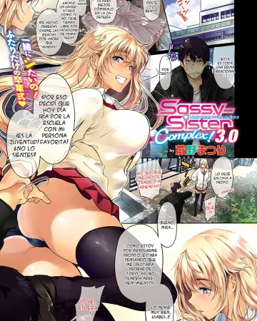 Sassy-Sister Complex! 3.0 (COMIC ExE 19)