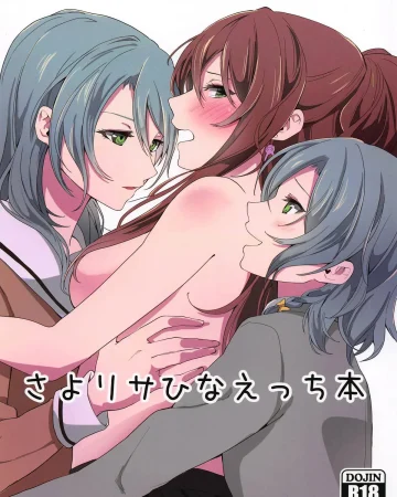 Sayo Lisa Hina Ecchi Bon (BanG Dream!)