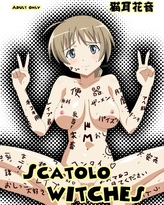 SCATOLO WITCHES (Strike Witches)