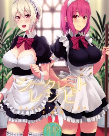Secret Recipe 3-shiname (Shokugeki no Soma)