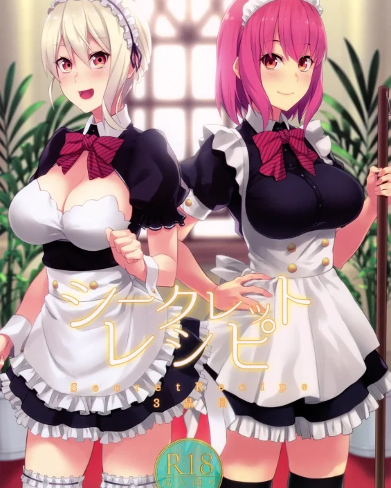 Secret Recipe 3-shiname (Shokugeki no Soma)