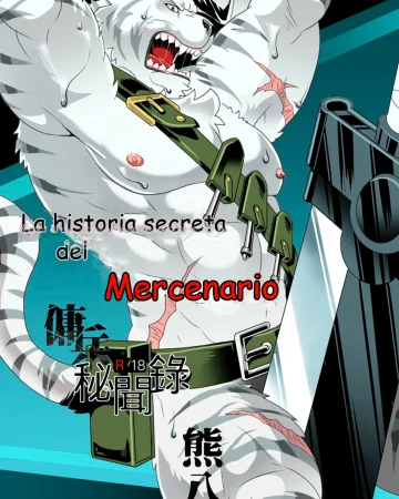 Secret tale of the mercenary (Nekojishi, Zero kara Hajimeru Mahou no Sho)