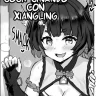 Xiangling