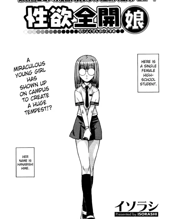 Seiyoku Zenkai Musume | Watch Women (COMIC Megastore H 2004-12)