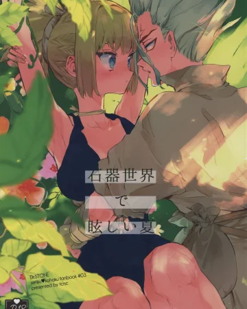 Sekki Sekai de Mabushii Natsu (Dr. STONE)