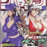 Mizutani Mint