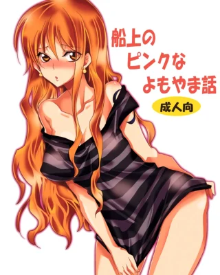 Senjou no Pink na Yomoyamabanashi (One Piece)
