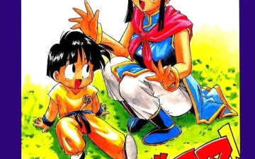 Dragon Ball Z — serie