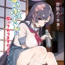 Yukari Kadenokouji