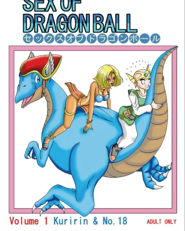SEX OF DRAGON BALL (Dragon Ball Z)