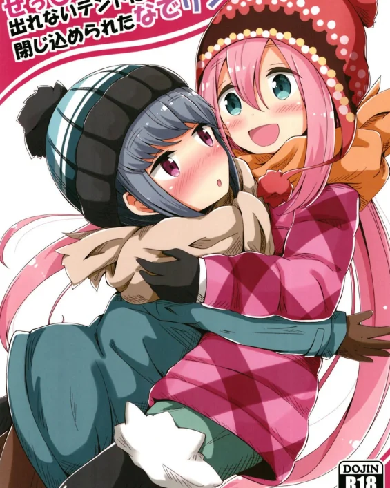 Sex Shinai to Derenai Tent ni Tojikomerareta NadeRin (Yuru Camp)