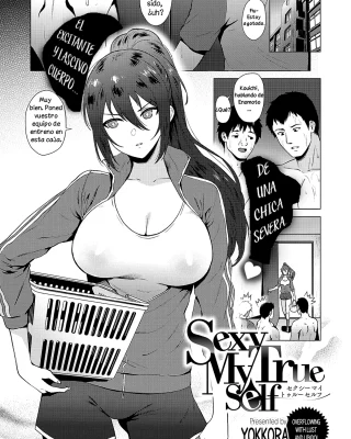 Sexy My True Self (COMIC ExE 17)
