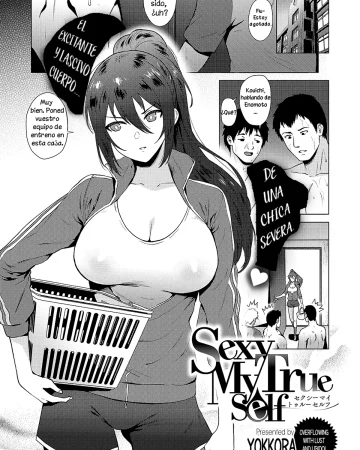 Sexy My True Self (COMIC ExE 17)