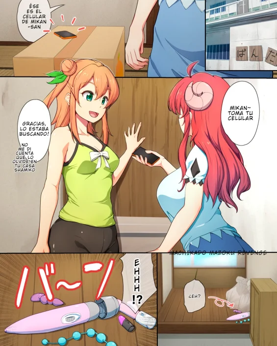 Shamikan no Hon (Machikado Mazoku)