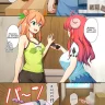 Shamikan no Hon (Machikado Mazoku)