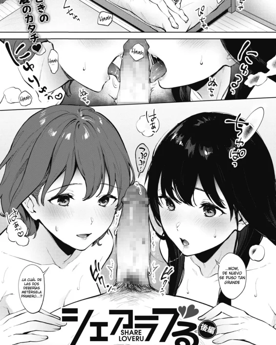 Share Loveru Kouhen (COMIC HOTMILK 2021-03)