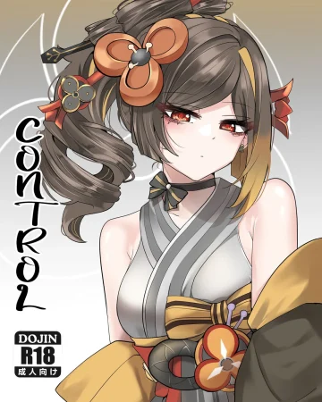 Shihai (Genshin Impact)