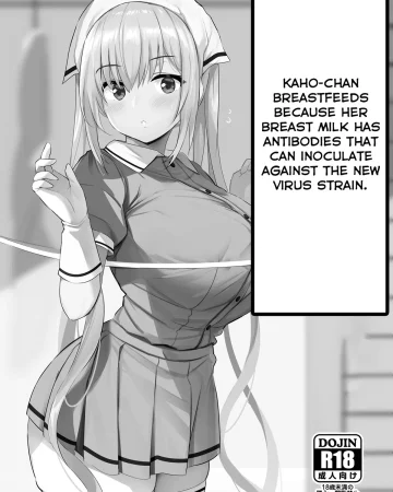 Shingata Virus ni wa Vaccine Sesshu Shita Bonyuu ga Koutai o Motsu Koto ga Jisshou Sareta kara Kaho-chan ga Junyuu Shite Mawaru Hon (Blend S)