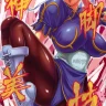 Shinkyaku Bigi (Street Fighter)