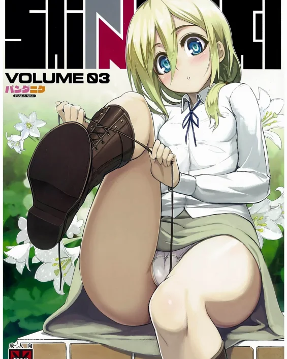 SHINNGEKI vol. 3 (Shingeki no Kyojin)