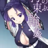 Nagiyama