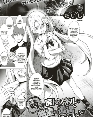 Doujinshi en español