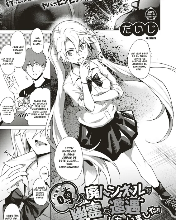 [Shinrei] Uwasa no Hai Tunnel de Yuurei ni Souguu Shichaimashita!! (COMIC ExE 20)