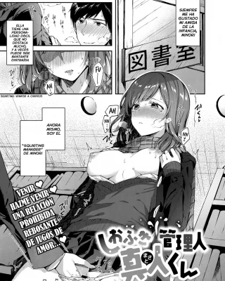 Doujinshi en español