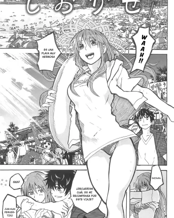 Shiokaze (Junketsu no Owaru Hibi)