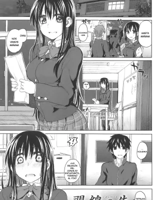 Shisen no Saki AFTER (Junketsu no Owaru Hibi)