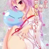 Sesena Yau