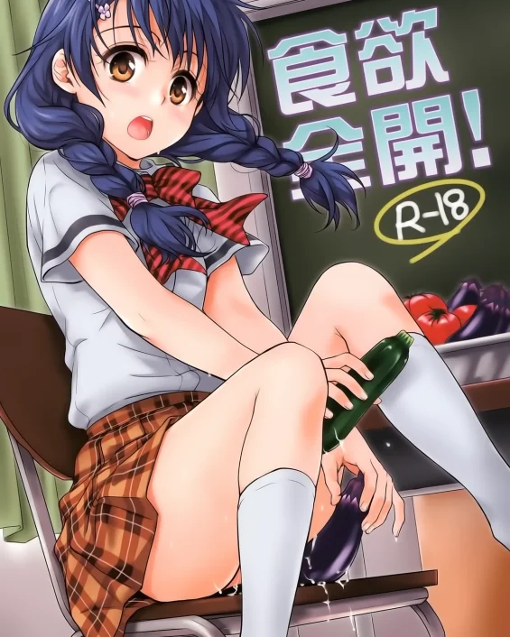 Shokuyoku Zenkai! (Shokugeki no Soma)