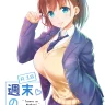 Shuumatsu no Tawawa - Tawawa on Weekend (Getsuyoubi no Tawawa)