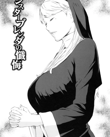 Sister Brenda no Zange (H3)