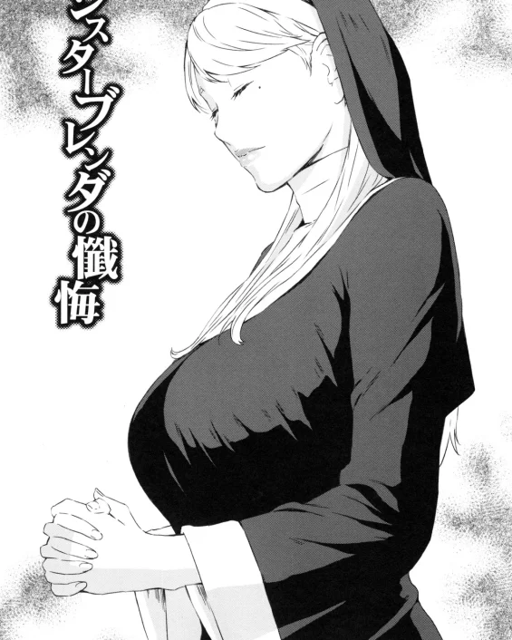 Sister Brenda no Zange (H3)